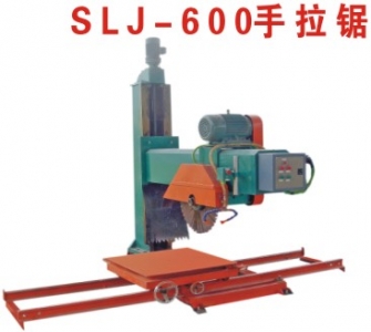 手拉锯