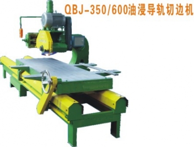 油浸导轨切边机